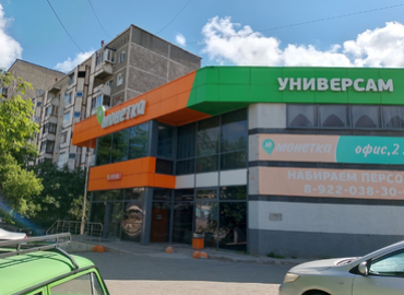 Продажа Здания